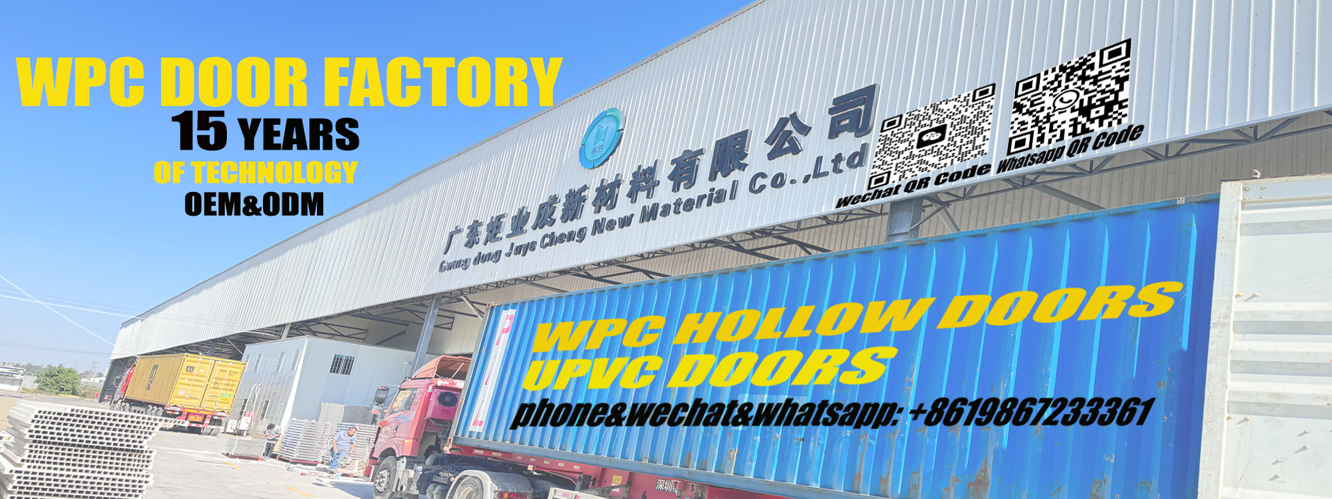 calidad Puerta interior de WPC fábrica